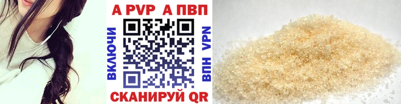 Alfa_PVP Crystall гидра маркетплейс Котово где можно купить