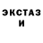 КОКАИН Эквадор soulreaper453