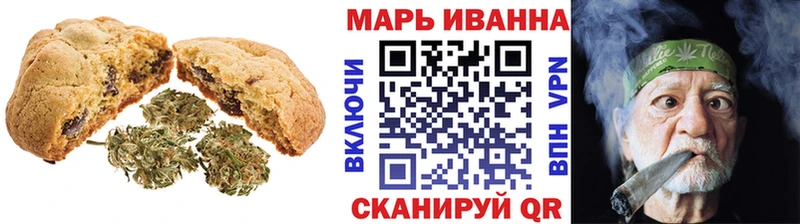 МЕГА онион  Котово  Еда ТГК марихуана 