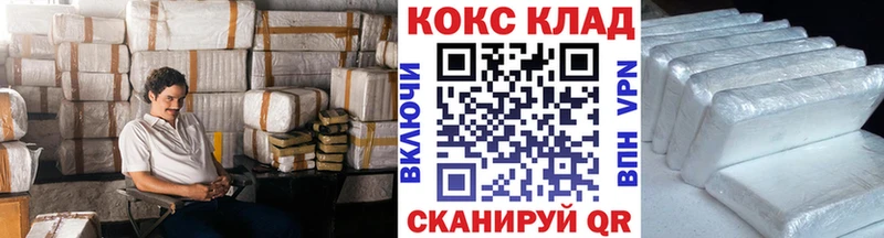 Кокаин Эквадор Котово