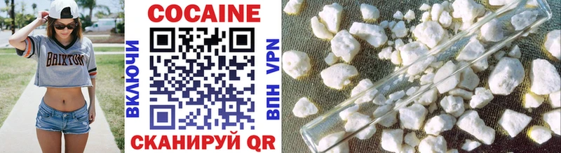 Cocaine Перу Котово