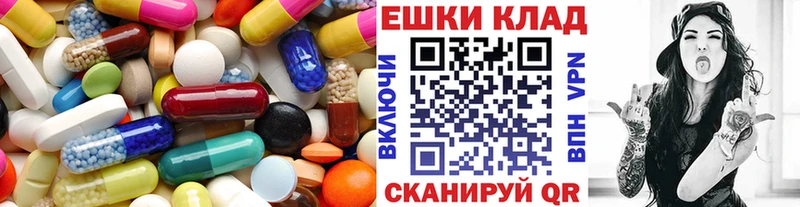 ЭКСТАЗИ диски Котово