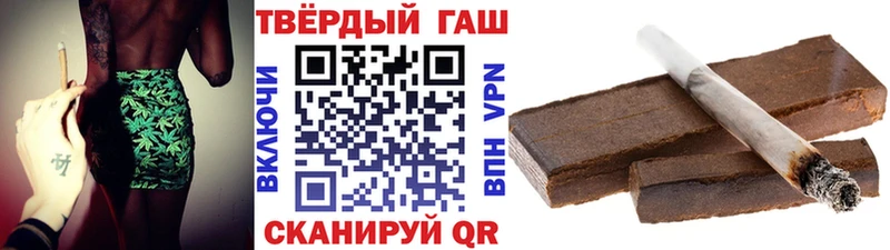 ГАШИШ VHQ  Котово 