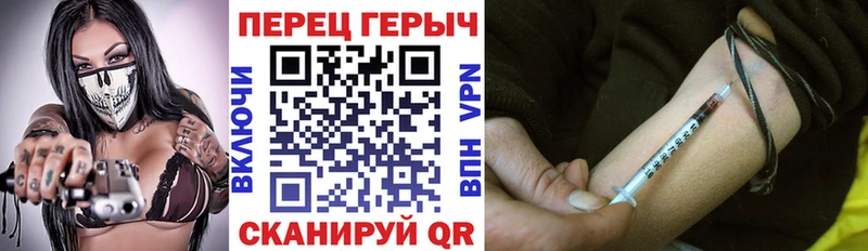 Героин хмурый  купить закладку  мориарти формула  Котово 