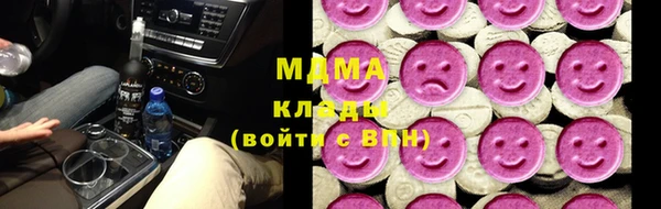 гашишное масло Алексеевка