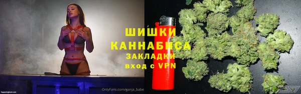 spice Абаза