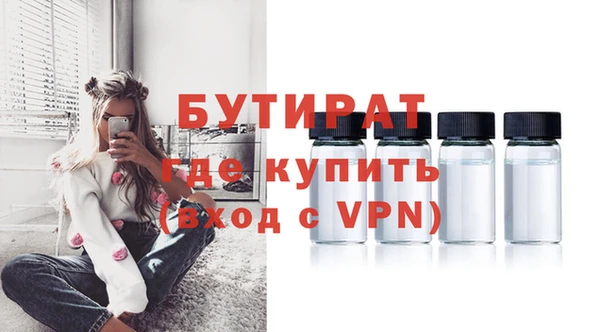 метадон Абдулино