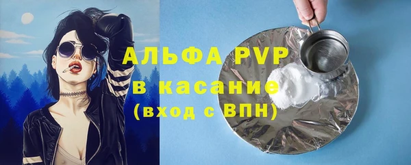 гашишное масло Алексеевка