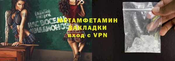 метадон Абдулино