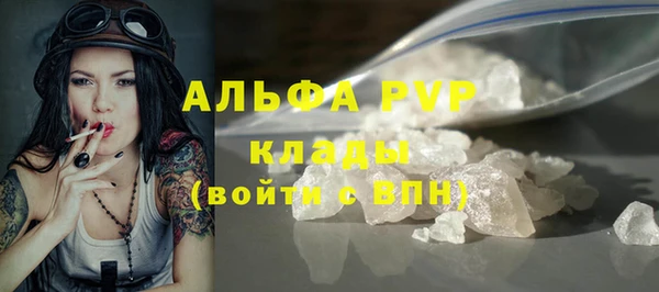 мефедрон VHQ Осташков
