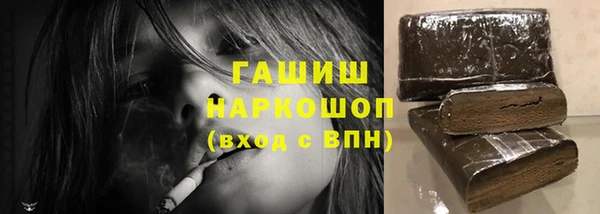 spice Абаза