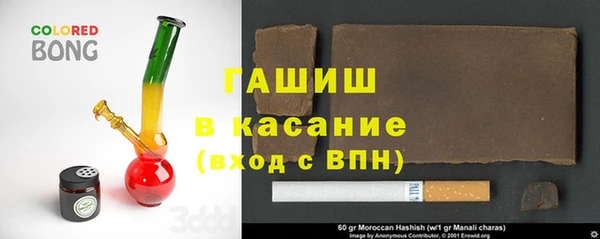 метадон Абдулино