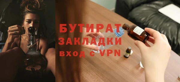 метадон Абдулино