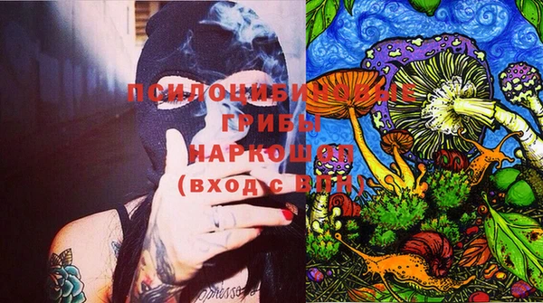 гашишное масло Абинск