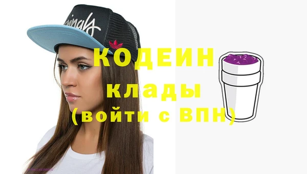 метадон Абдулино
