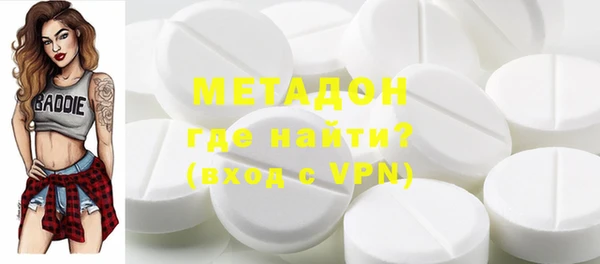 гашишное масло Алексеевка
