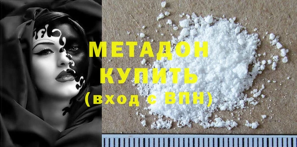 spice Абаза