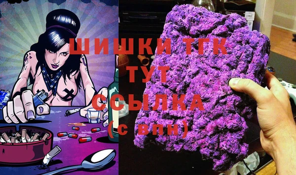 spice Ессентукская