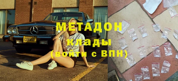 гашишное масло Алексеевка