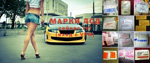 экстази Новосибирск
