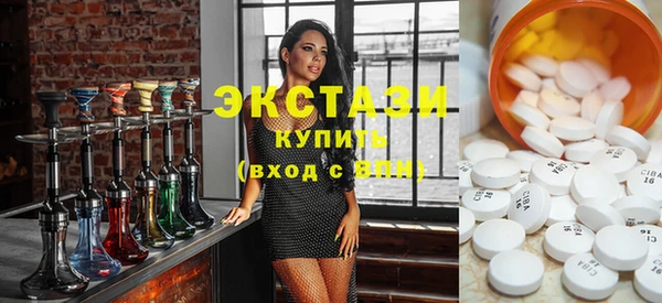 гашишное масло Абинск