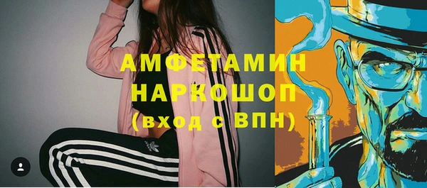 мефедрон VHQ Осташков