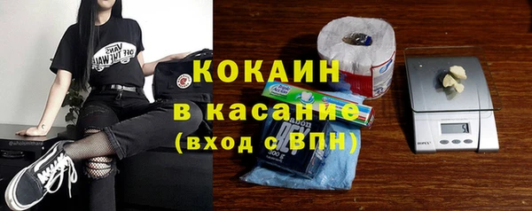 амфетамин Осинники