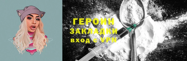 метадон Абдулино
