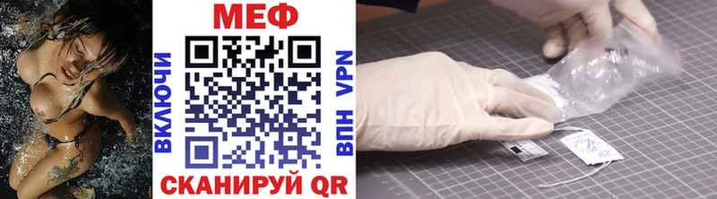 Меф кристаллы  Котово 
