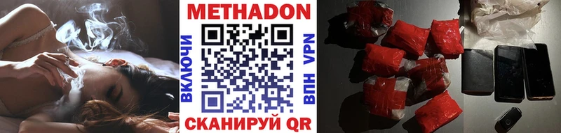гидра ссылки Котово МЕТАДОН мёд