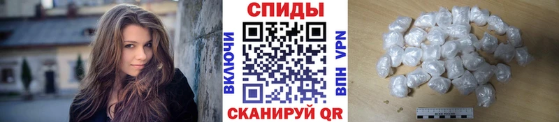 Первитин Methamphetamine  где купить наркоту  Котово 