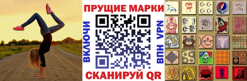 наркота  Котово  Марки N-bome 1500мкг 