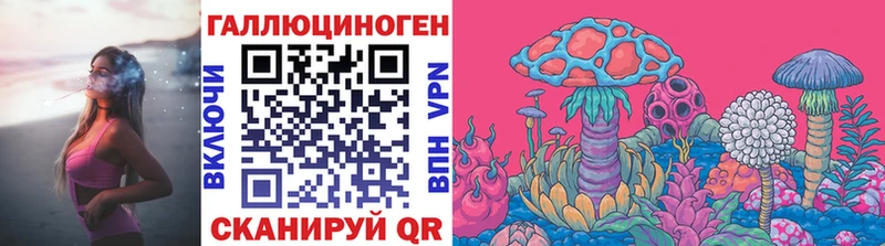 hydra онион  Котово  Галлюциногенные грибы Psilocybine cubensis 